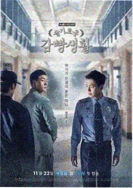 老周角色介绍
